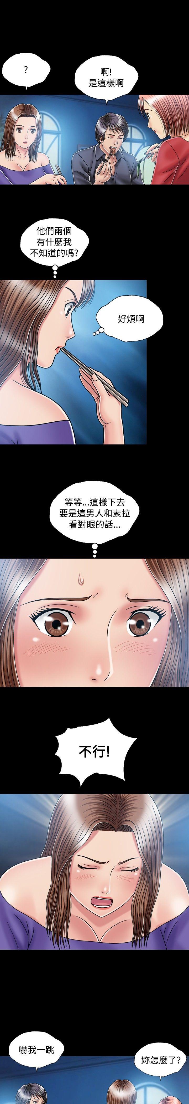 [Manhwa] relation Plot, mature woman, big breasts#[33P]-7