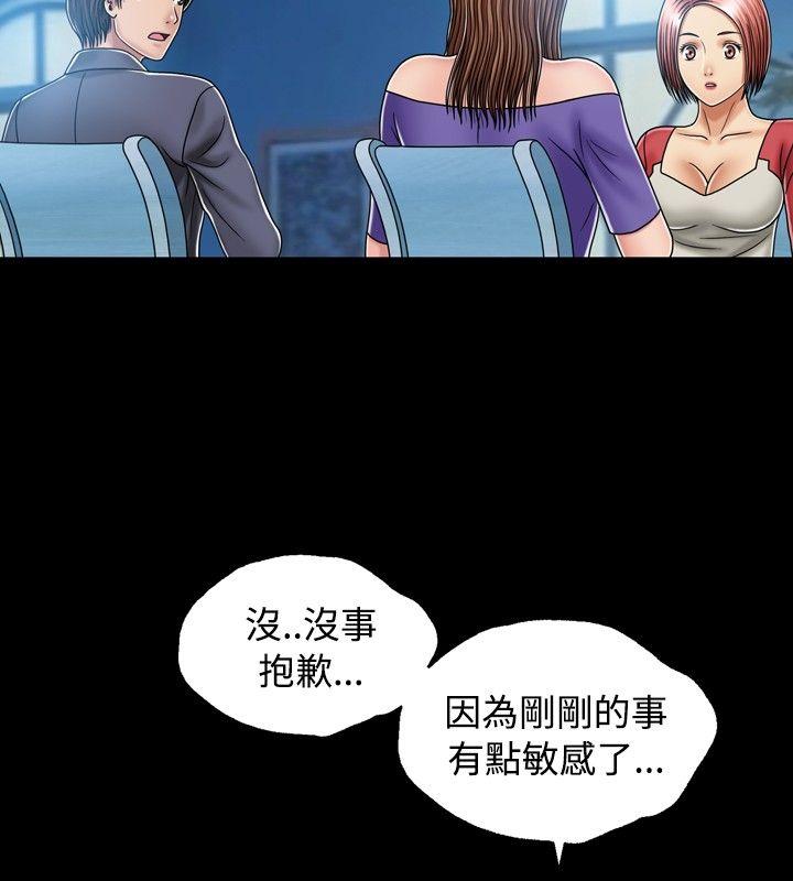 [Manhwa] relation Plot, mature woman, big breasts#[33P]-8
