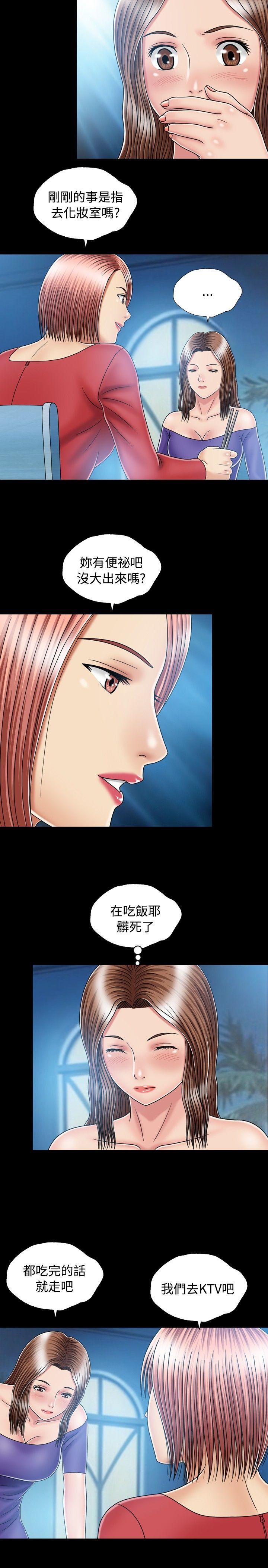 [Manhwa] relation Plot, mature woman, big breasts#[33P]-9