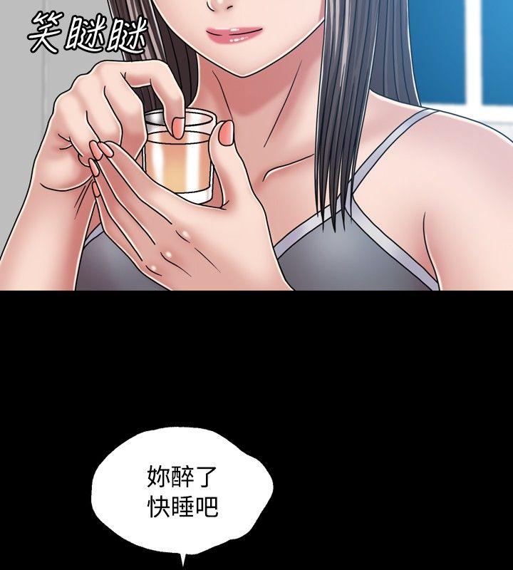 [Manhwa] relation Plot, mature woman, big breasts#[29P]-10