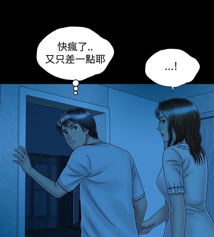 [Manhwa] relation Plot, mature woman, big breasts#[29P]-12