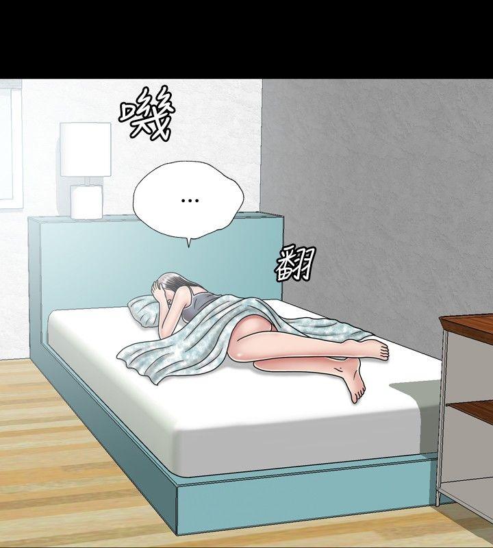 [Manhwa] relation Plot, mature woman, big breasts#[29P]-14