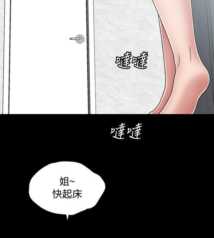 [Manhwa] relation Plot, mature woman, big breasts#[29P]-16