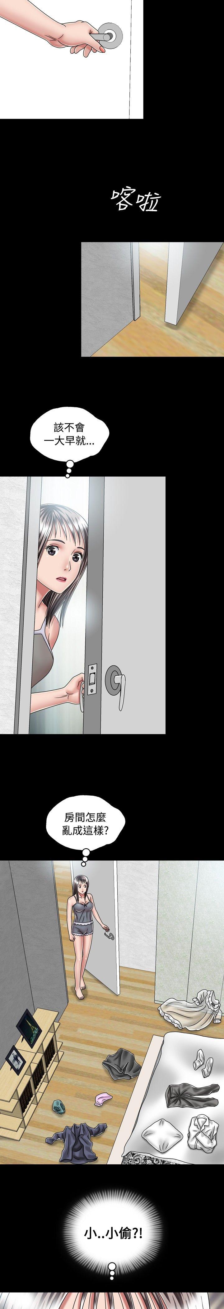 [Manhwa] relation Plot, mature woman, big breasts#[29P]-17