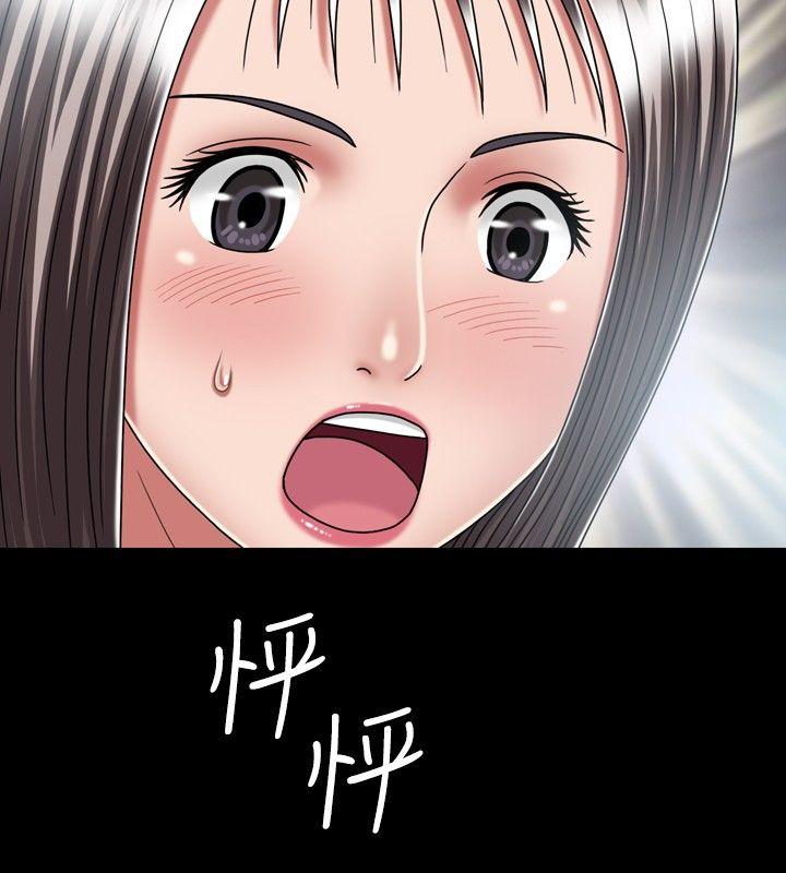 [Manhwa] relation Plot, mature woman, big breasts#[29P]-18