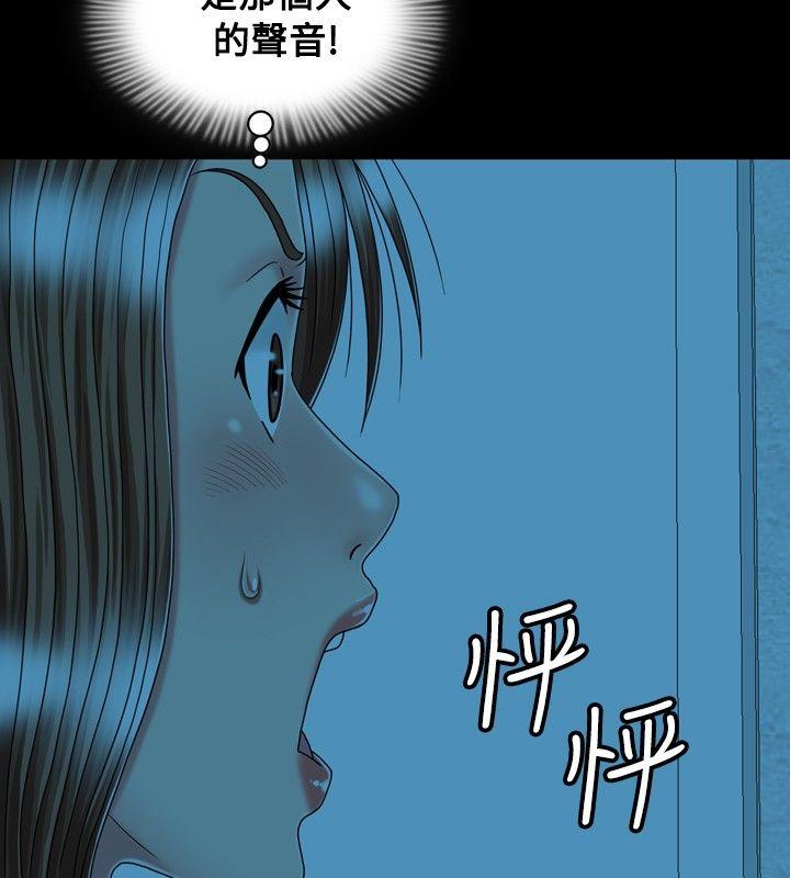 [Manhwa] relation Plot, mature woman, big breasts#[29P]-2