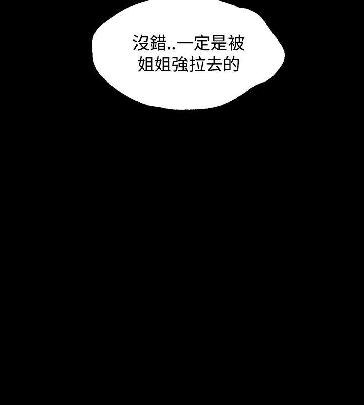 [Manhwa] relation Plot, mature woman, big breasts#[29P]-20