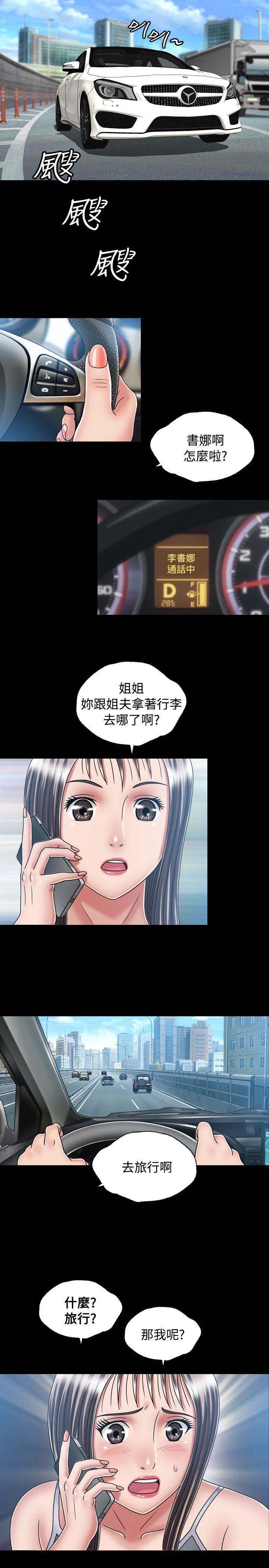 [Manhwa] relation Plot, mature woman, big breasts#[29P]-21
