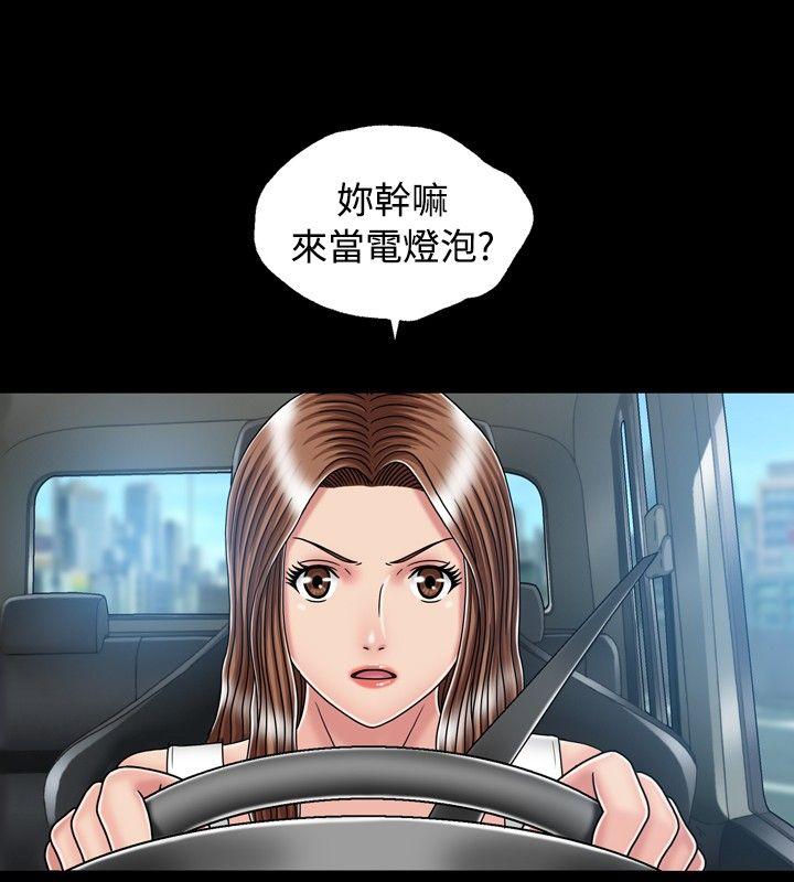 [Manhwa] relation Plot, mature woman, big breasts#[29P]-22