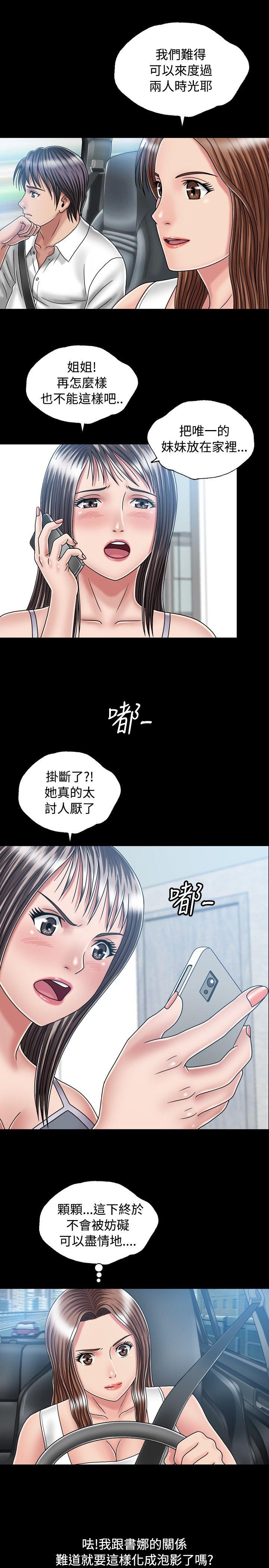 [Manhwa] relation Plot, mature woman, big breasts#[29P]-23