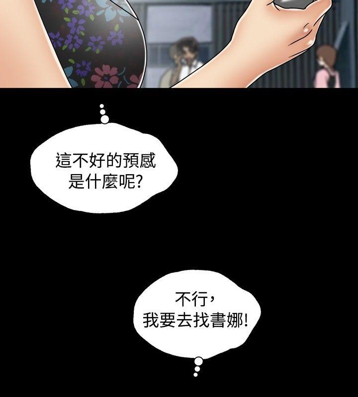 [Manhwa] relation Plot, mature woman, big breasts#[29P]-26