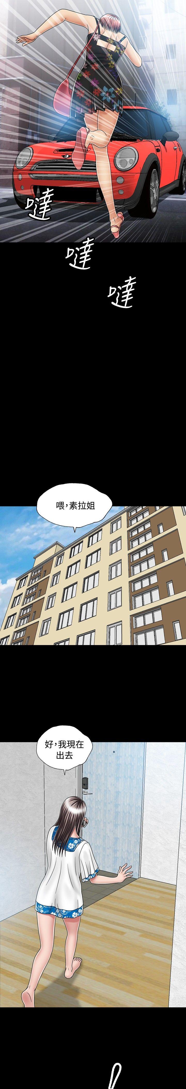 [Manhwa] relation Plot, mature woman, big breasts#[29P]-27