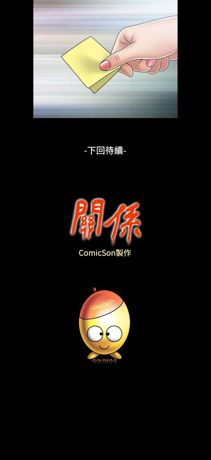 [Manhwa] relation Plot, mature woman, big breasts#[29P]-29