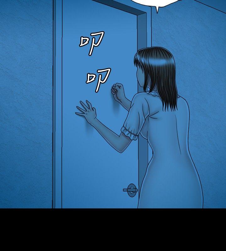 [Manhwa] relation Plot, mature woman, big breasts#[29P]-4