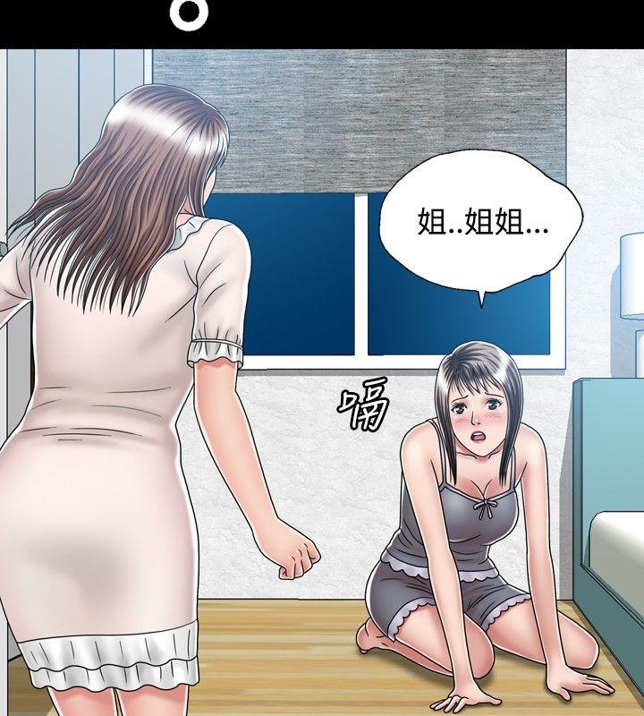 [Manhwa] relation Plot, mature woman, big breasts#[29P]-6