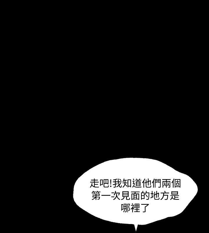 [Manhwa] relation Plot, mature woman, big breasts#[30P]-10