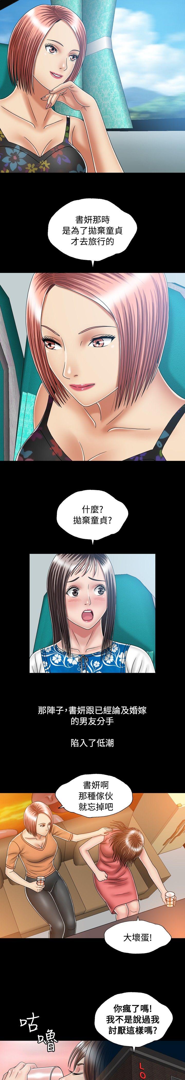 [Manhwa] relation Plot, mature woman, big breasts#[30P]-13