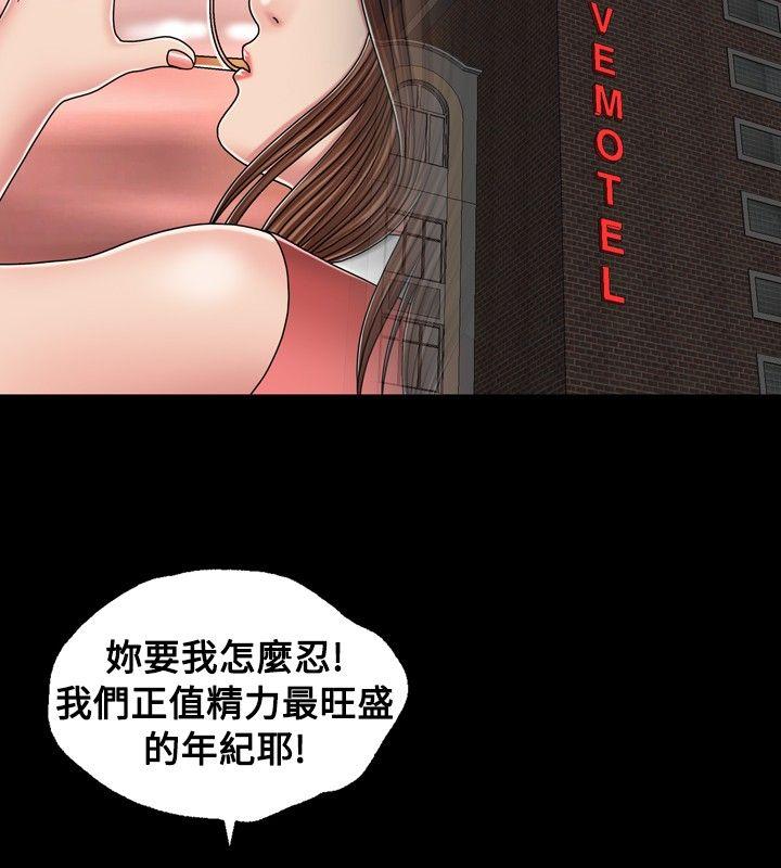 [Manhwa] relation Plot, mature woman, big breasts#[30P]-14