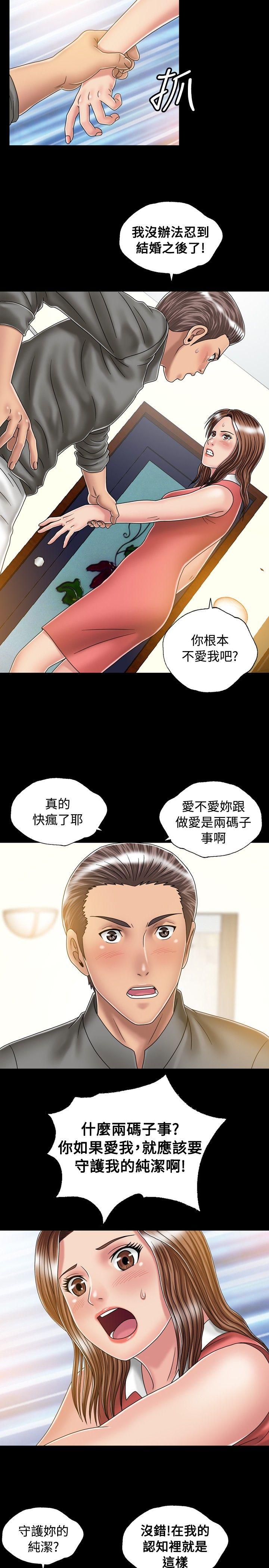 [Manhwa] relation Plot, mature woman, big breasts#[30P]-15