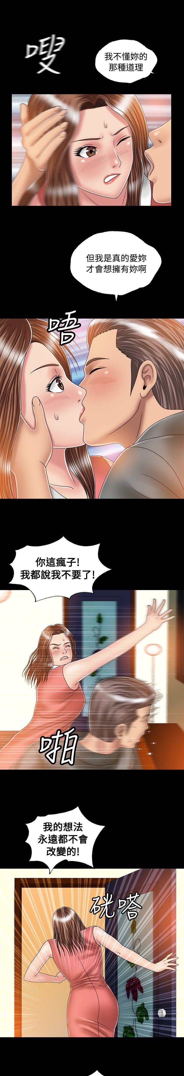 [Manhwa] relation Plot, mature woman, big breasts#[30P]-17