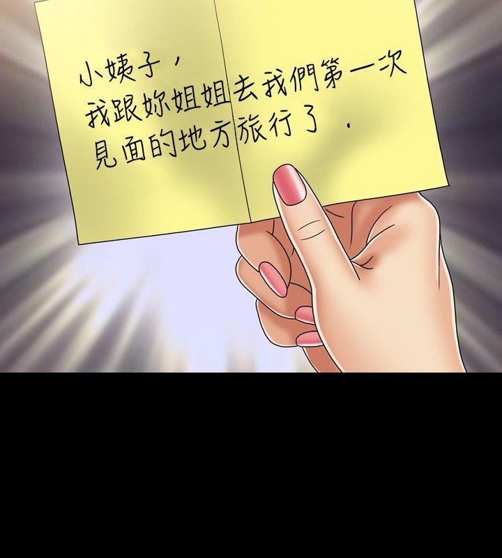 [Manhwa] relation Plot, mature woman, big breasts#[30P]-2