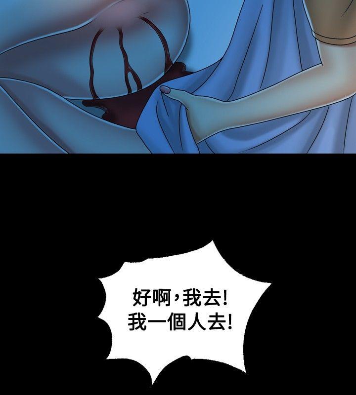 [Manhwa] relation Plot, mature woman, big breasts#[30P]-22
