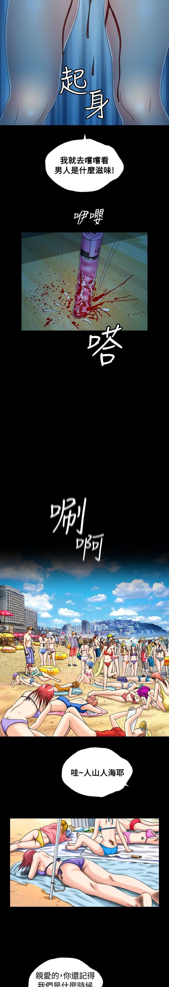 [Manhwa] relation Plot, mature woman, big breasts#[30P]-23