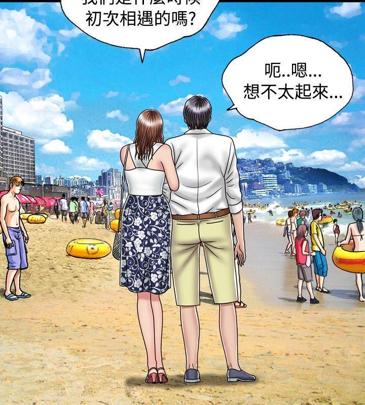 [Manhwa] relation Plot, mature woman, big breasts#[30P]-24