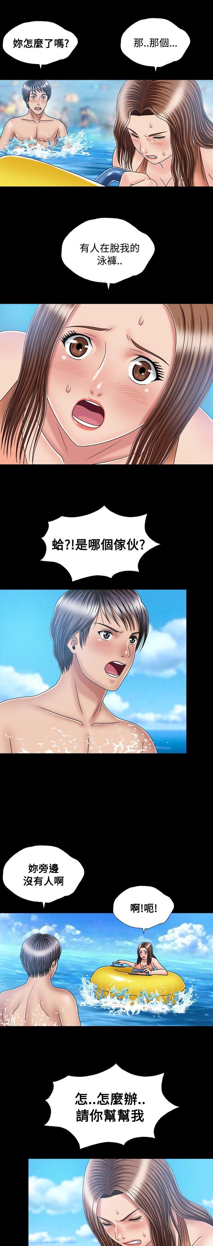 [Manhwa] relation Plot, mature woman, big breasts#[30P]-27