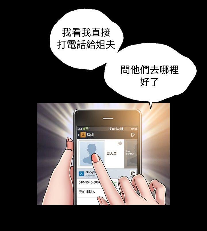 [Manhwa] relation Plot, mature woman, big breasts#[30P]-4
