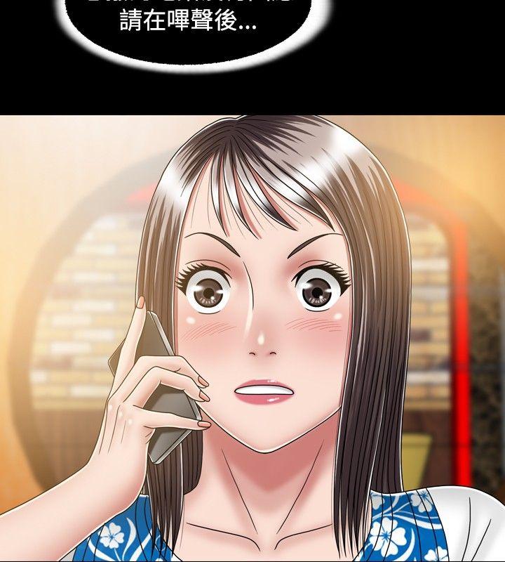 [Manhwa] relation Plot, mature woman, big breasts#[30P]-6
