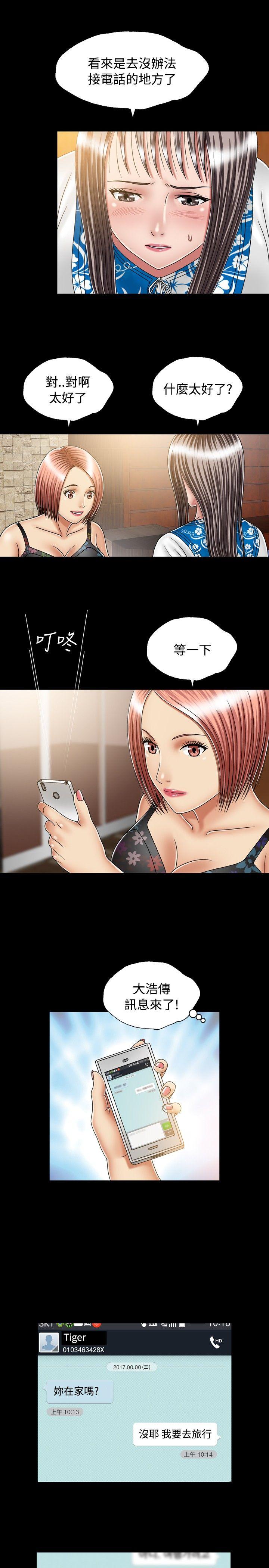 [Manhwa] relation Plot, mature woman, big breasts#[30P]-7