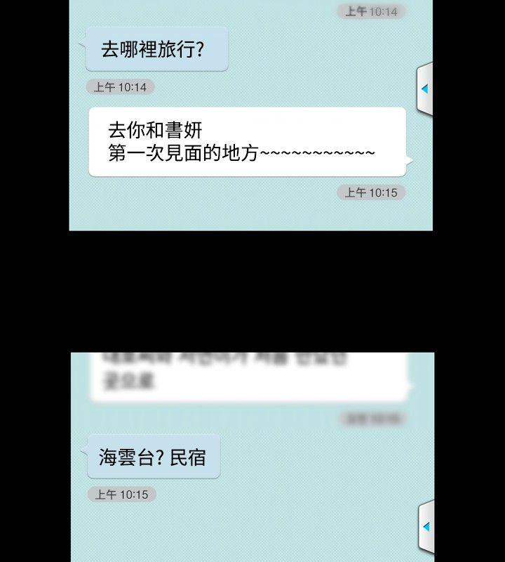[Manhwa] relation Plot, mature woman, big breasts#[30P]-8