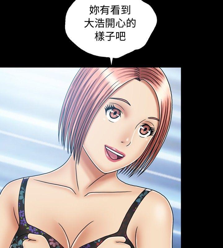 [Manhwa] relation Plot, mature woman, big breasts#[29P]-14