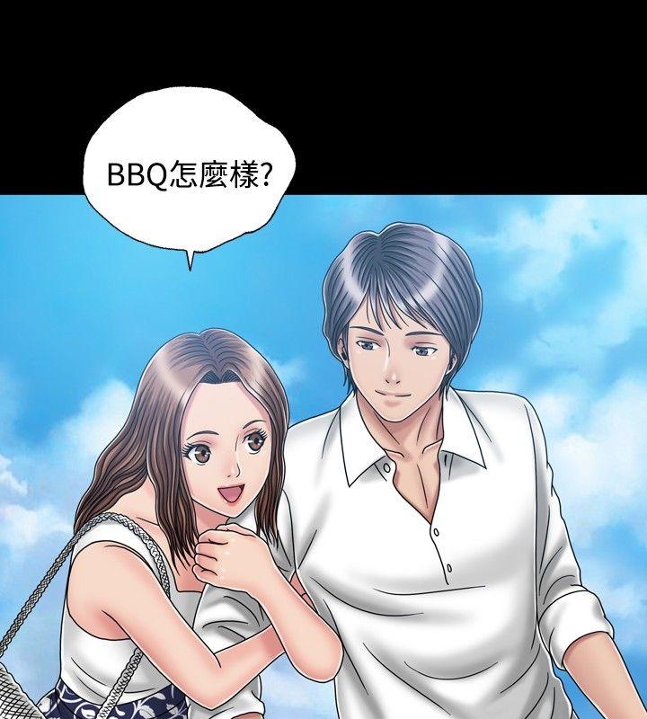 [Manhwa] relation Plot, mature woman, big breasts#[29P]-16