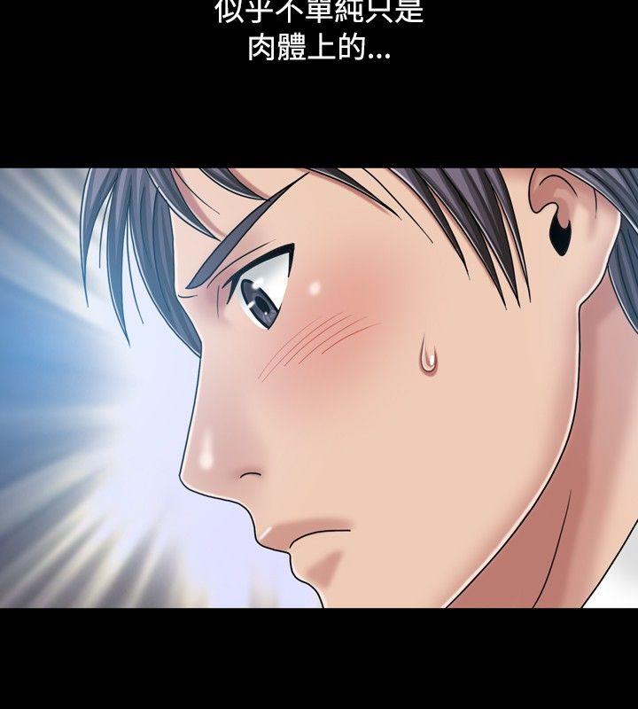 [Manhwa] relation Plot, mature woman, big breasts#[29P]-18