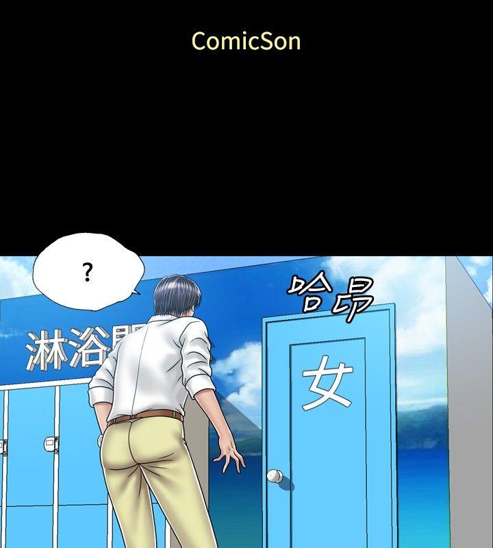 [Manhwa] relation Plot, mature woman, big breasts#[29P]-2