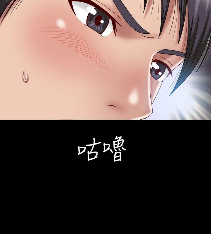[Manhwa] relation Plot, mature woman, big breasts#[29P]-20