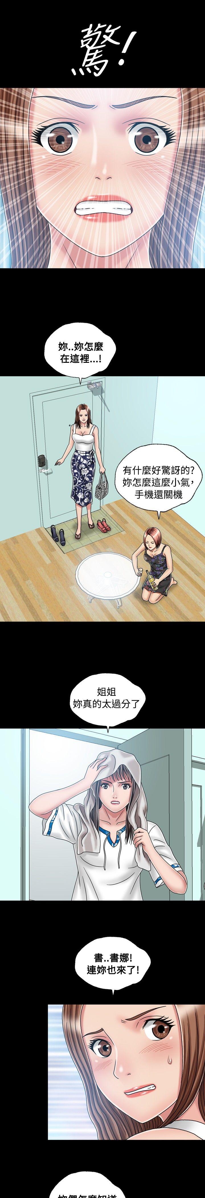 [Manhwa] relation Plot, mature woman, big breasts#[29P]-21