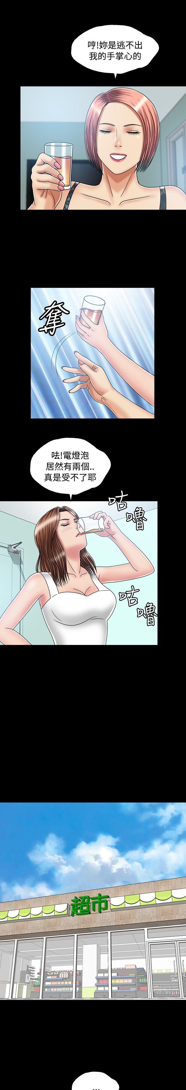 [Manhwa] relation Plot, mature woman, big breasts#[29P]-23