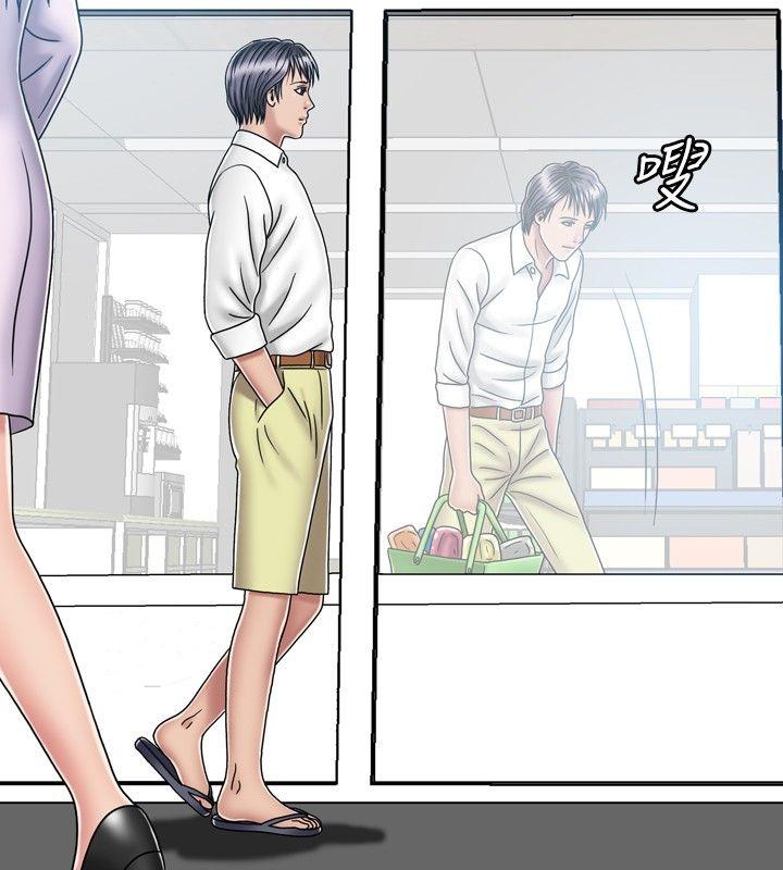 [Manhwa] relation Plot, mature woman, big breasts#[29P]-26