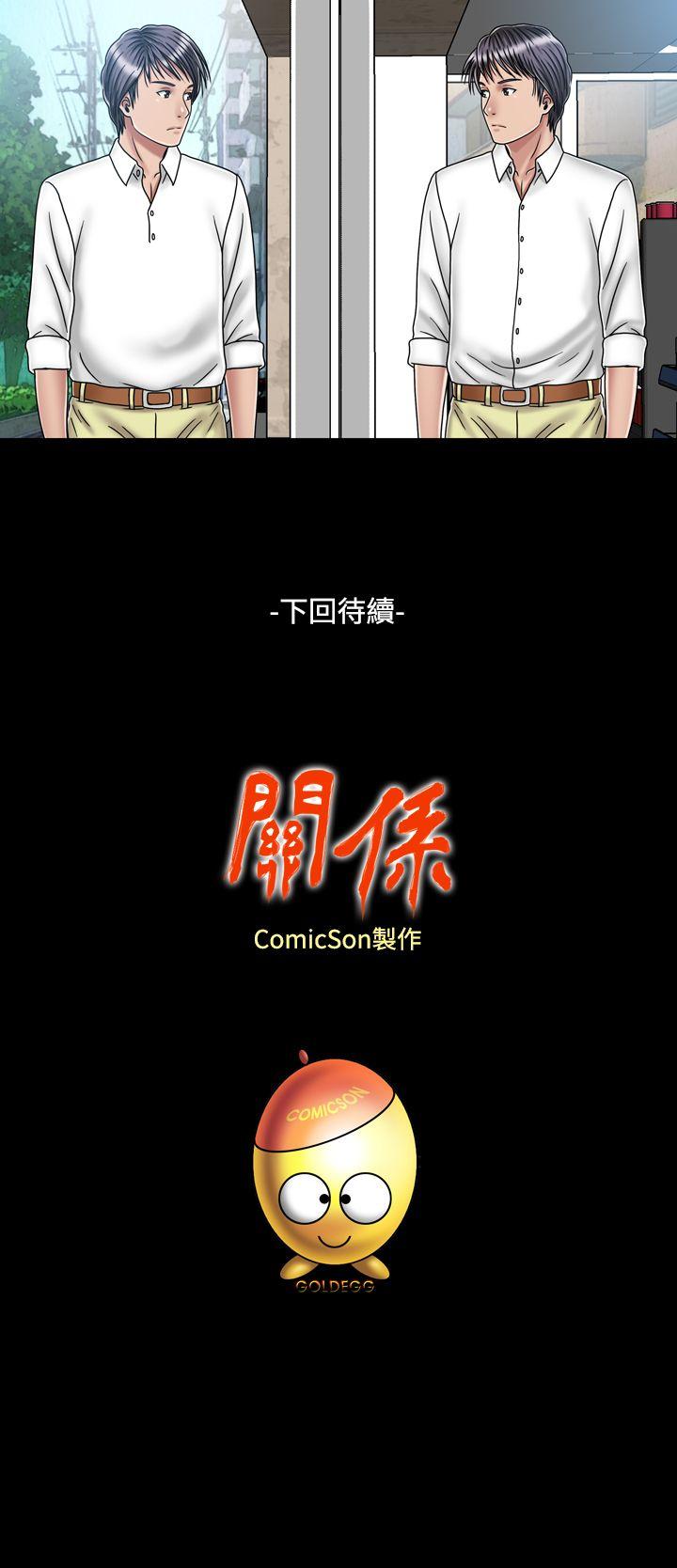 [Manhwa] relation Plot, mature woman, big breasts#[29P]-29
