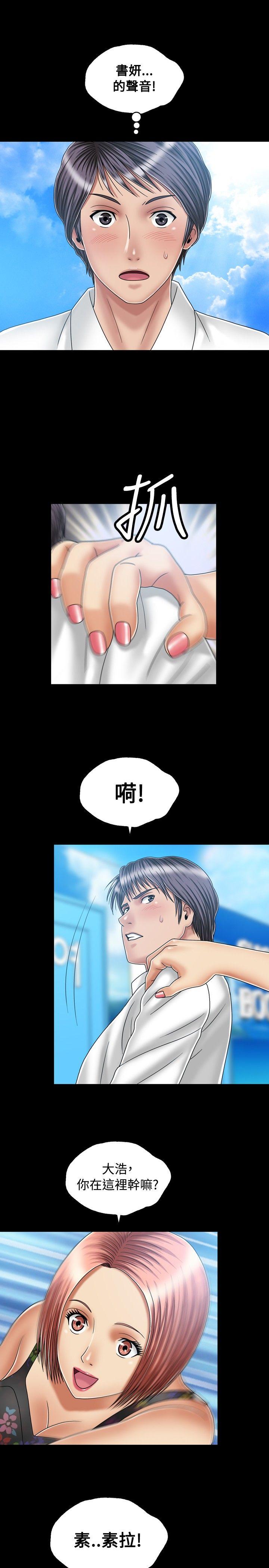 [Manhwa] relation Plot, mature woman, big breasts#[29P]-3