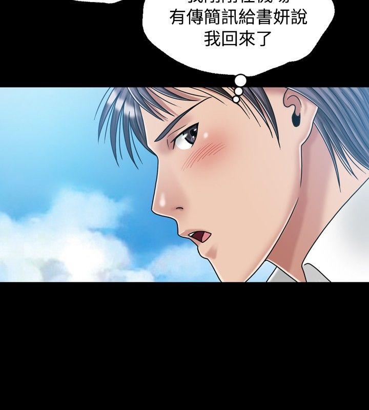 [Manhwa] relation Plot, mature woman, big breasts#[29P]-6