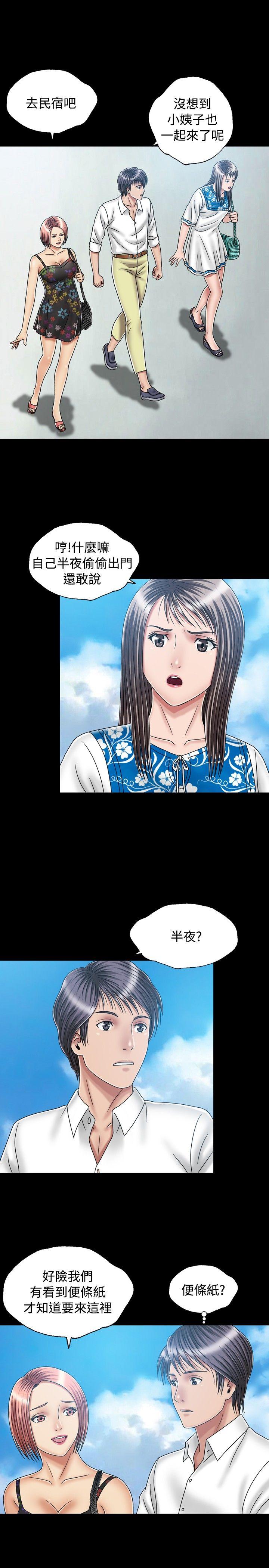 [Manhwa] relation Plot, mature woman, big breasts#[29P]-9