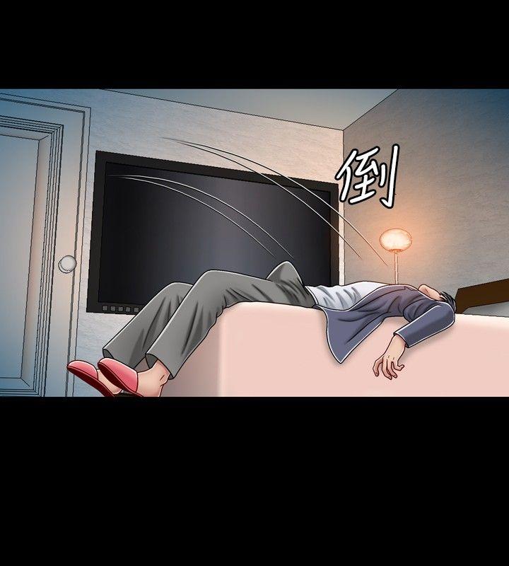 [韩国漫画] 关系 剧情,熟女人妻,巨乳大奶#[32P]-12