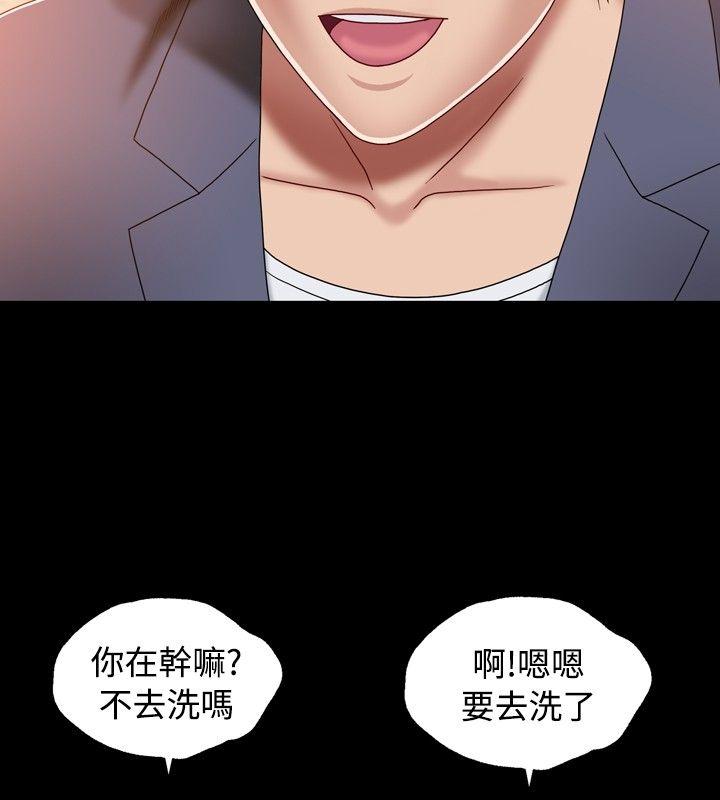 [韩国漫画] 关系 剧情,熟女人妻,巨乳大奶#[32P]-16