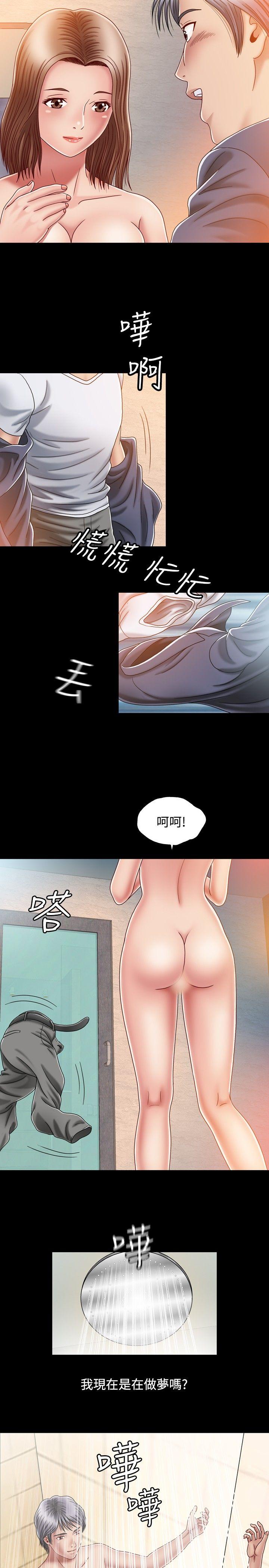 [韩国漫画] 关系 剧情,熟女人妻,巨乳大奶#[32P]-17