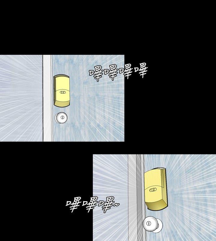 [韩国漫画] 关系 剧情,熟女人妻,巨乳大奶#[32P]-20