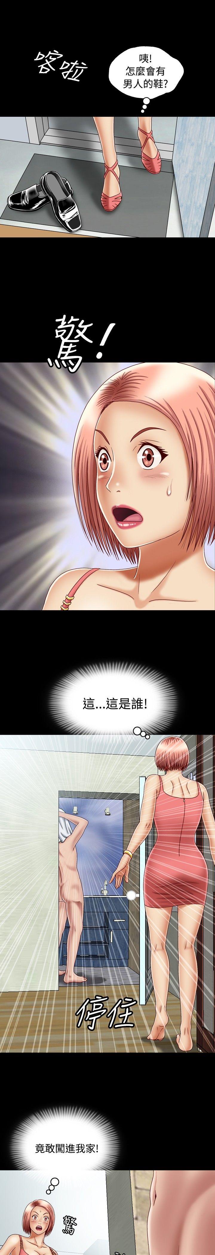 [韩国漫画] 关系 剧情,熟女人妻,巨乳大奶#[32P]-21